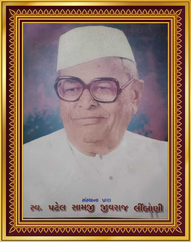samji limbani